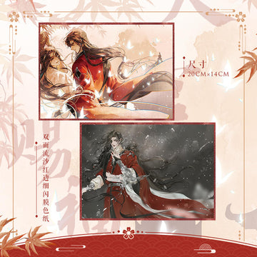 TGCF BoWenXuan New Year Quicksand Shikishi Standee Badge